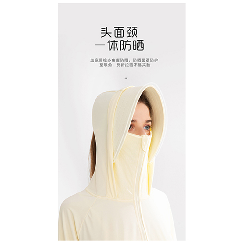 健卡侬防晒衣JF2/件高清大图