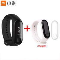 xiaomi/小米手环3代+白色腕带 定制版