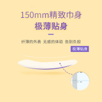 自由点卫生巾护垫150mm*40片/包超薄绵柔贴身透气无感