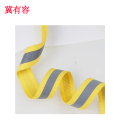 冀有容 黄色反光隔离带 50mm*1m 米