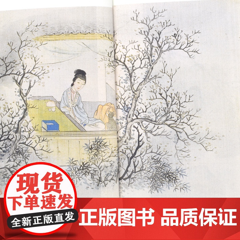 正版 浮生六记 沈复著 国文国学珍品民国清代文学扛鼎之作现当代文学小说随笔白话原文图籍书籍排行榜高清大图