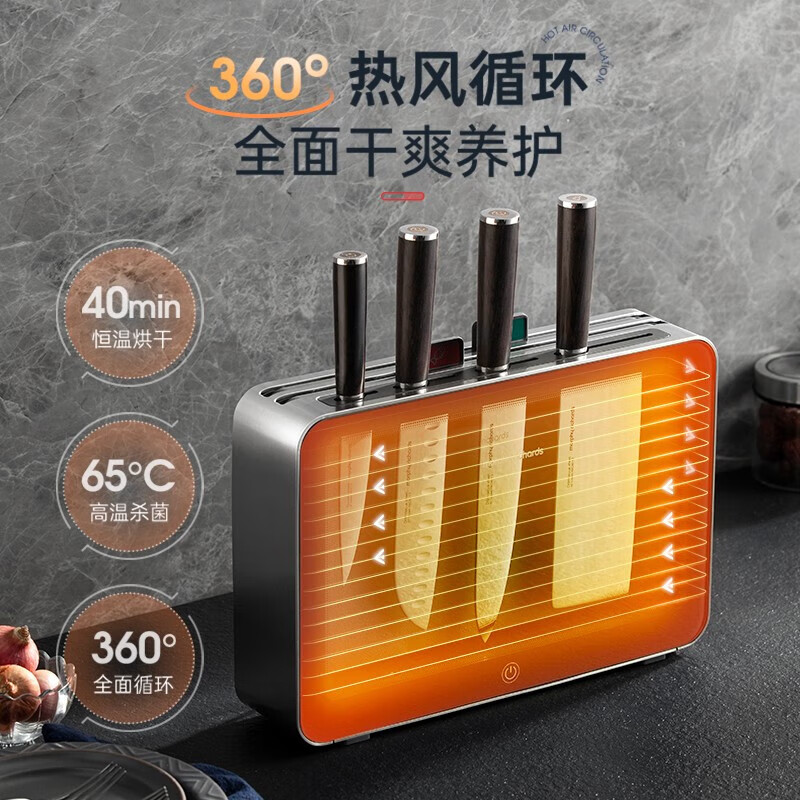 摩飞电器 刀具砧板消毒机筷子消毒烘干一体机五代 MR1006 灰高清大图