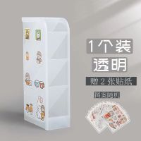 ins书桌面改造计划学生文具收纳整理盒小物件卧室宿舍装饰布置DIY 笔筒收纳[中号1个]+贴纸2