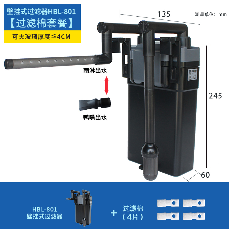 过滤桶生态鱼缸过滤器循环泵缸外置过滤桶小鱼缸外过滤