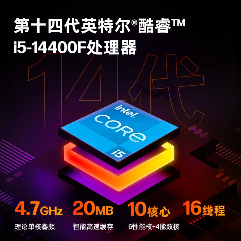 惠普HP 暗影精灵10 新品台式电脑 游戏台式机主机 设计师电脑 14代i5-14400F RTX4060 8G 蓝牙 WIFI TG02-242rcn图片
