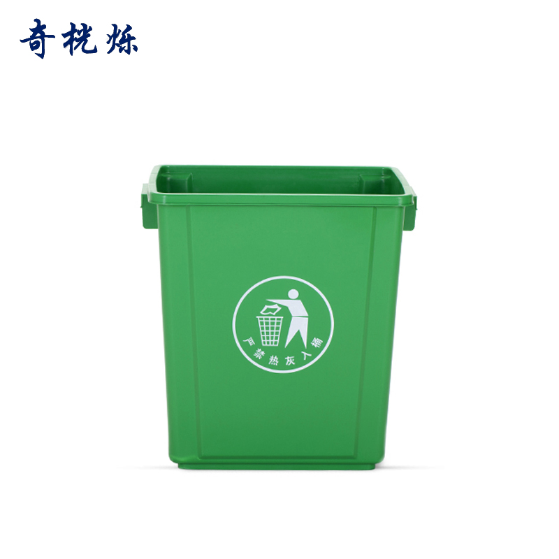 奇桄烁垃圾桶绿色20L个高清大图