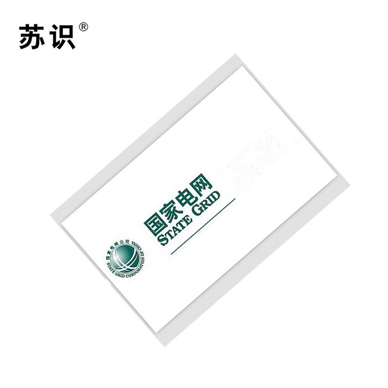 苏识 S-S098 22mm*18m标签色带(计价单位:根)白色
