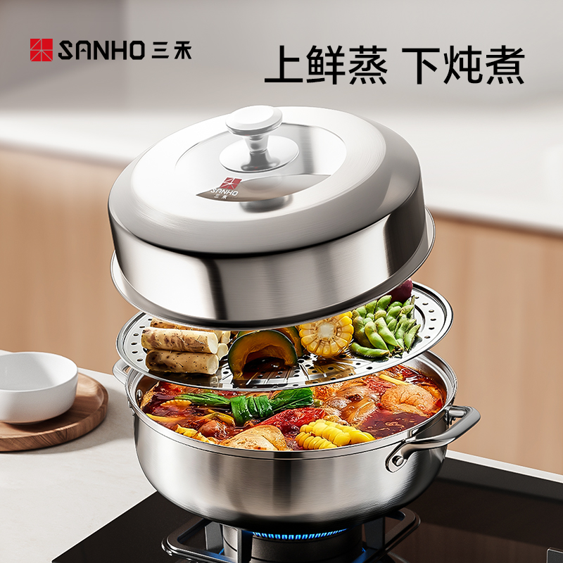 三禾 蒸蒸日上食品级不锈钢蒸锅上蒸下煮复合锅底蒸锅 28cm GZ28E6高清大图