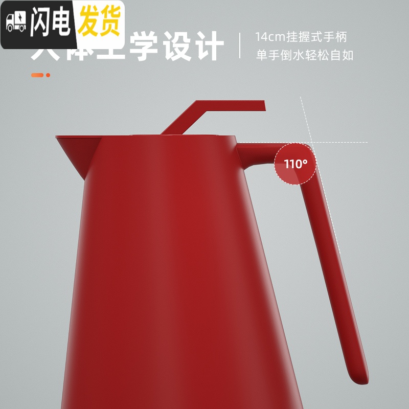 三维工匠欧式保温壶家用热水壶小型暖壶开水瓶大容量玻璃内胆保温瓶 探戈红高清大图