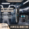 飞利浦(PHILIPS) 电动剃须刀全新7系蜂巢系列肌能感应智能刮胡刀送男友礼物肌能感应无线清洁 S7837/50