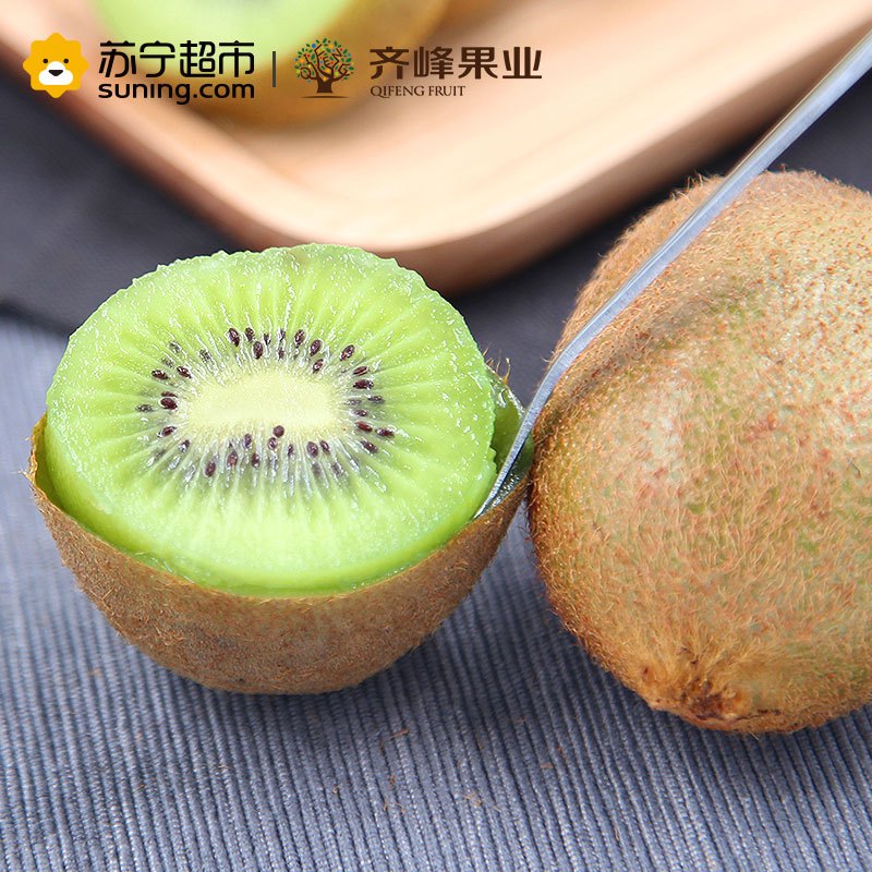 齐峰缘 徐香猕猴桃15颗大果 新鲜水果绿心奇异果单果100-120g