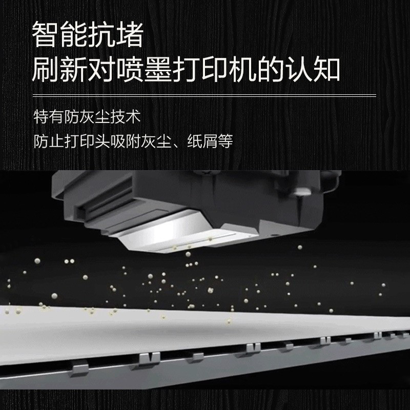爱普生(EPSON)一体机 墨仓式品质款 L4168(打印 复印 扫描)