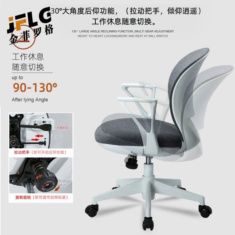 苏宁 金菲罗格 办公家具布艺职员办公椅会议椅高清大图