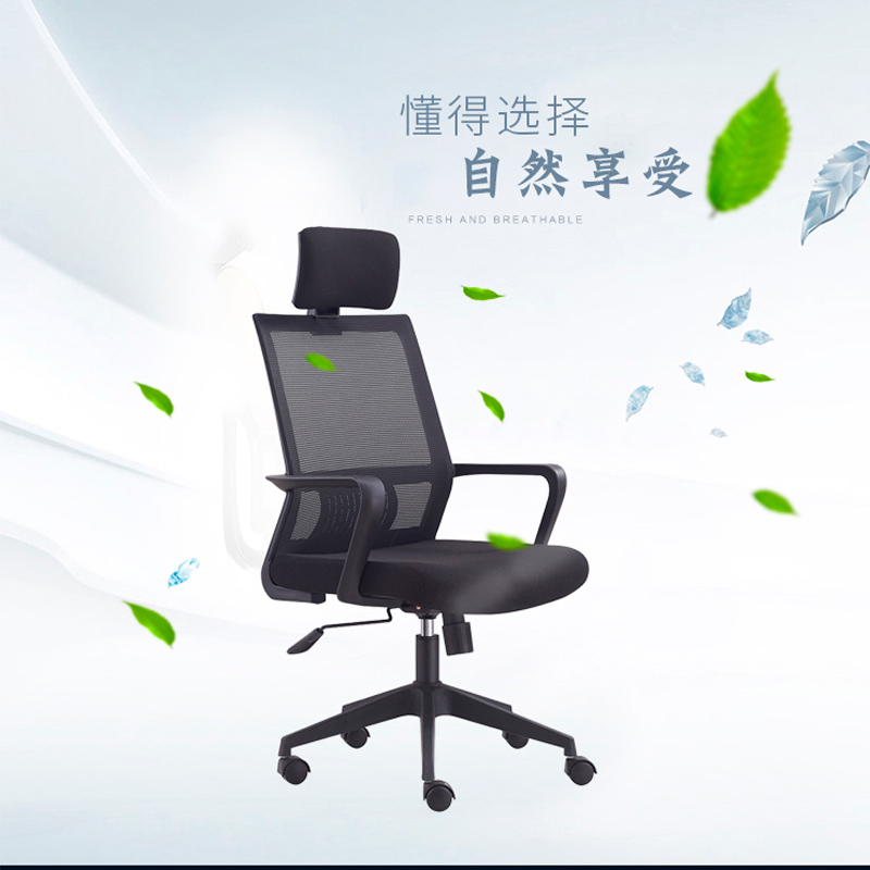 优百丽,604-4A,黑胶电脑椅办公椅老板椅会议椅躺椅网布会议办公椅弓形职员椅员工靠背椅家用升降转椅凳子客厅可升降