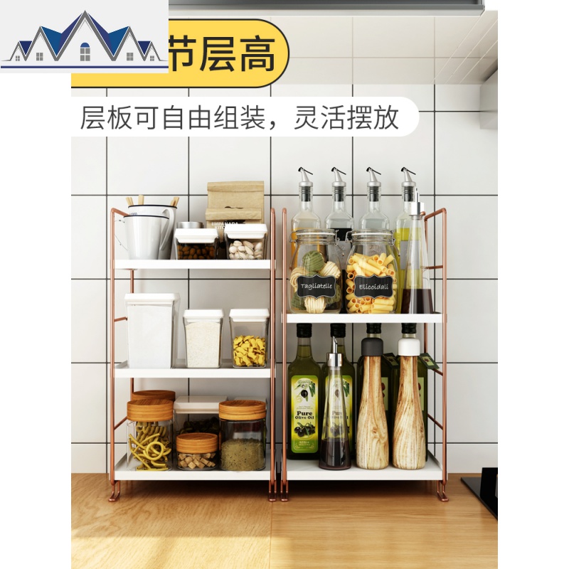 墙角置物架多层收纳架台面调料架三角架转角架子厨房用品家用大全 三维工匠高清大图