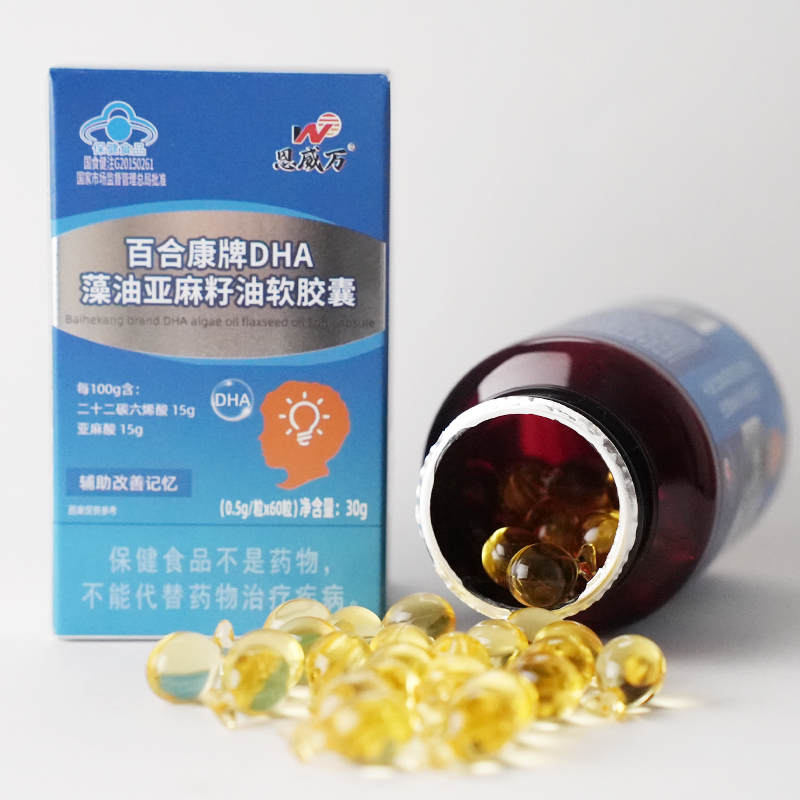 恩威万百合康牌DHA藻油亚麻籽油软胶囊60粒浓缩DHA亚麻酸补充大脑营养素青少年学生儿童成人老人增加增强提高记忆力保健品高清大图