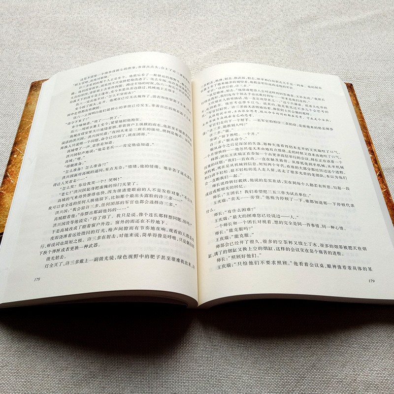 [正版] 士兵突击 兰晓龙 军事战争小说 我的团长我的团冬与狮同系列篇文学书籍 当代中国士兵形象 军旅生活纪实录高清大图