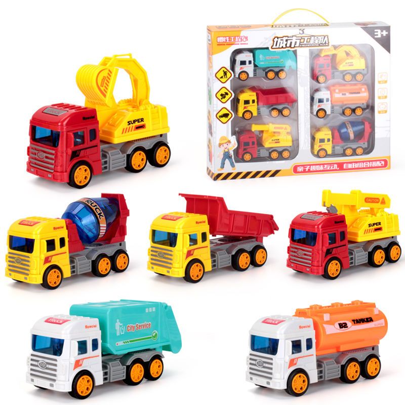 城市工程车系列随机一只儿童工程车宝宝玩具车男孩惯性车挖土机小汽车