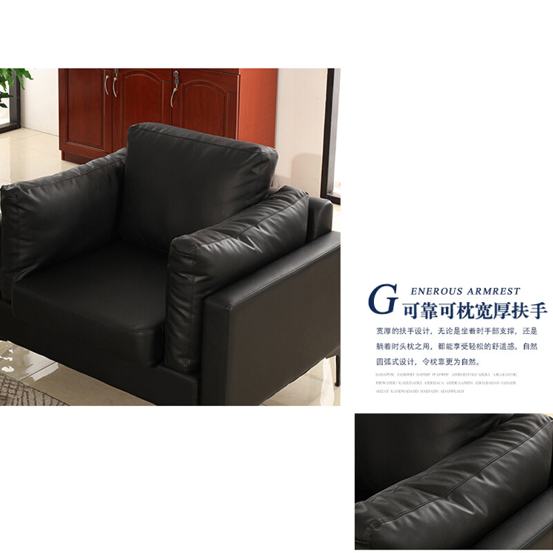 域赢办公沙发商务休闲沙发组合沙发软包沙发接待沙发单人位沙发高清大图