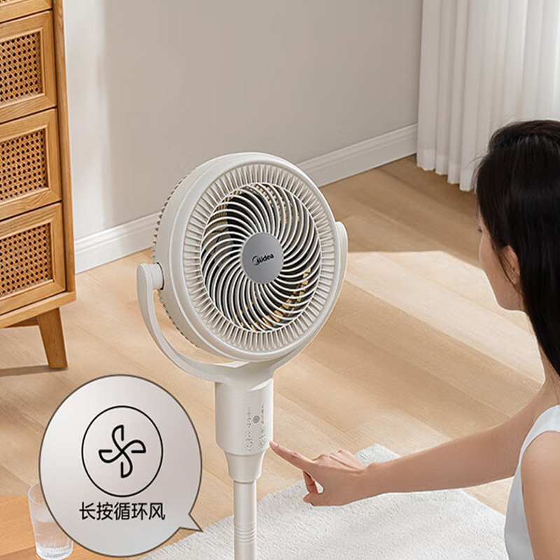美的(Midea) 空气循环扇 FGA24UJR(交流3D摇头)高清大图