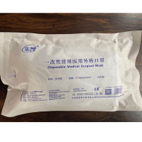 生茂[无菌]一次性医用外科口罩(100只)