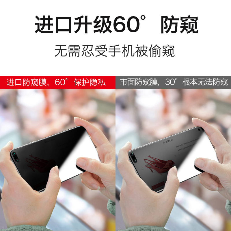 小米红米k30pro钢化膜防窥k20pro手机膜红米K30i防窥膜全屏防窥RedmiK30防偷窥K20防窥视pro红米玻