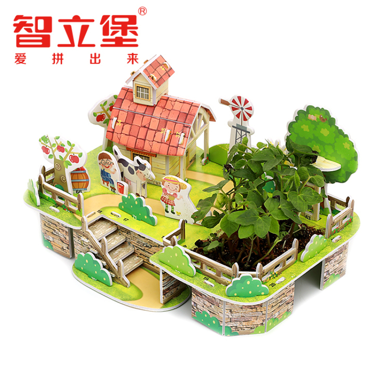 智立堡 我的农场 M-012 3D立体拼图 种植农场小农庄 益智儿童手工DIY 小屋纸质建筑模型玩具 男孩女孩玩具