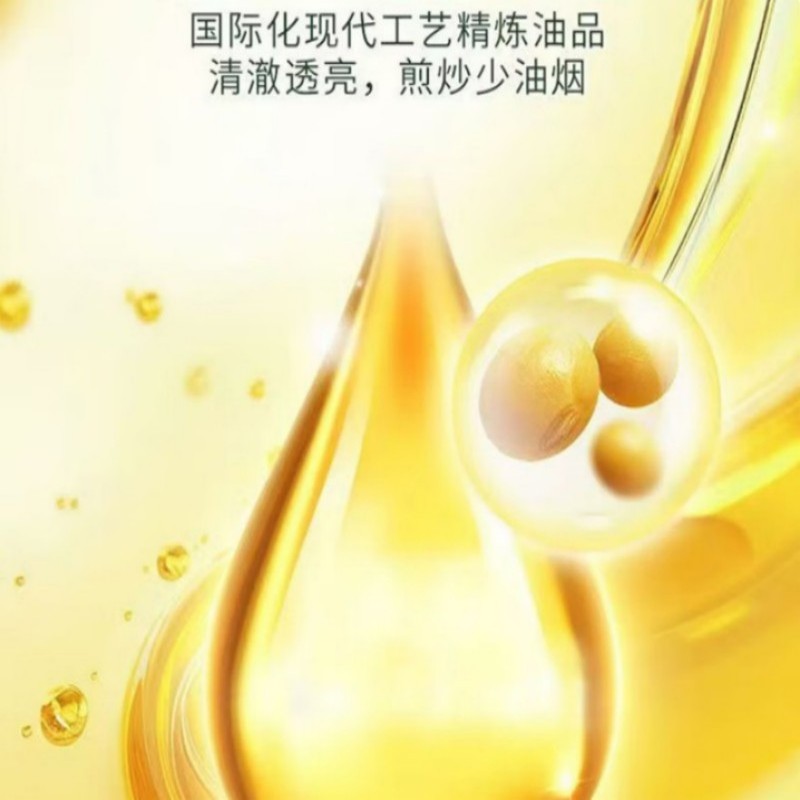 金龙鱼非金龙鱼食用油 精炼一级大豆油 1.8L健康烹饪优选清香醇厚营养丰富高清大图