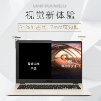 华硕(ASUS)A505 15.6英寸轻薄学生商务笔记本电脑AMD® 锐龙™ R3-2200U 8G内存 500GB+128GB 定制集显
