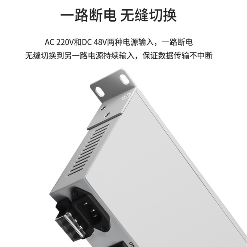 博扬(BOYANG)BY-30E1 PCM电话语音复用设备光端机 E1转30路电话FXO/FXS 机架式 双电源