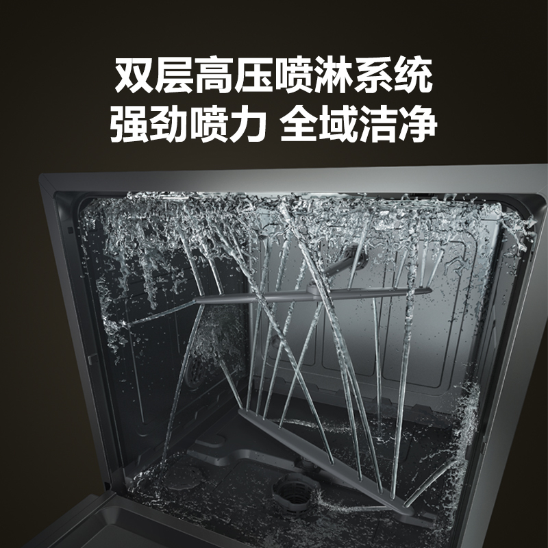 A.O.史密斯洗碗机DWQ10-SR3NWi