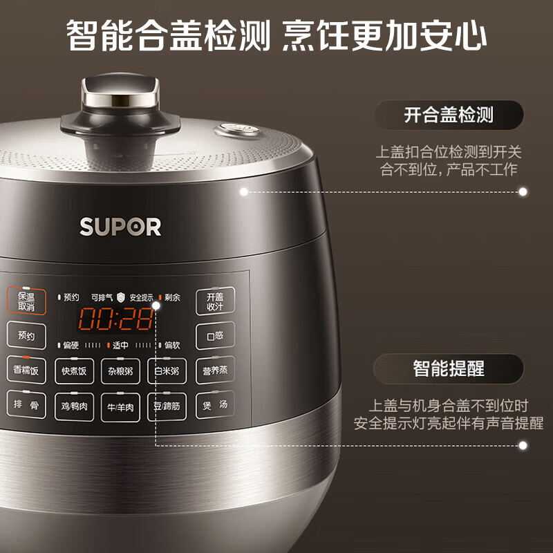 苏泊尔(SUPOR)0涂层精钢球釜电压力锅6L双胆全自动智能预约 家用触控煲汤煮饭 SY-60YC6011Q高清大图