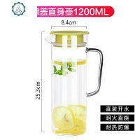 耐热高硼硅玻璃水壶凉水壶开水壶防爆水杯水瓶扎壶泡茶壶 封后 1200绿盖直身壶