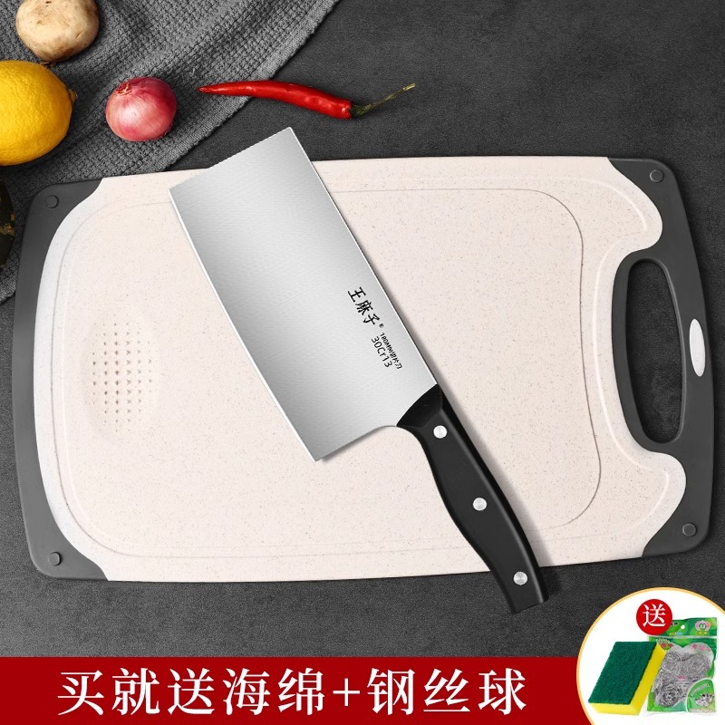 王麻子菜刀家用正品切片刀锋利切片料理厨师专用斩切两用刀具大全8138 王麻子丨菜刀菜板二合一套装【小麦板】