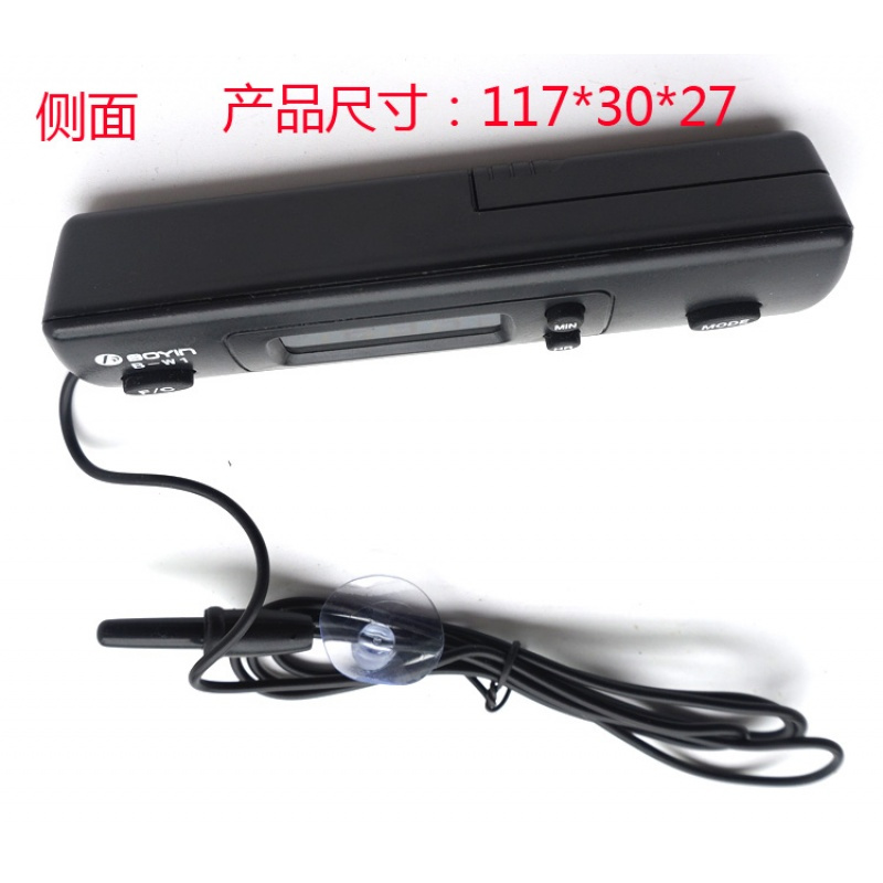 室内外电子家用温度计车用/冰箱鱼缸温度计吸盘防水探头B-W1