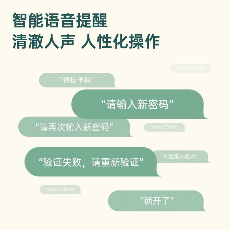 得力33695指纹密码保管箱 高31cm 白色 全钢办公入墙双保险保险柜