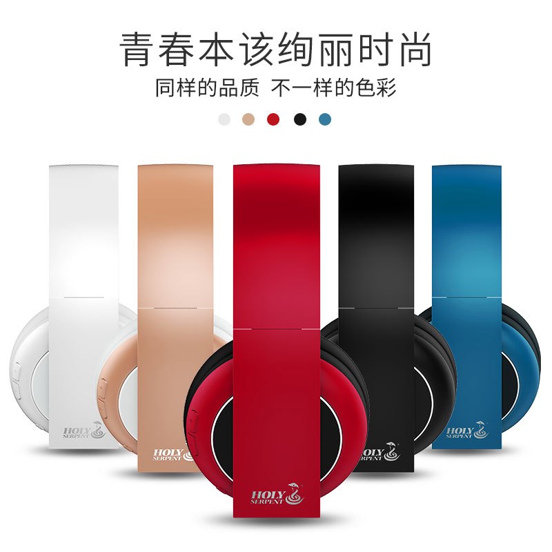 HIGE/无线蓝牙耳机4.1头戴式手机电脑通用立体声运动无线耳麦 适用于苹果安卓平板通用 红色