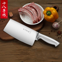 十八子作NP02飞球二代斩切刀2号 银色 菜刀单刀 品牌成名之作刀具 不锈钢切菜刀切片肉斩骨刀阳江十八子