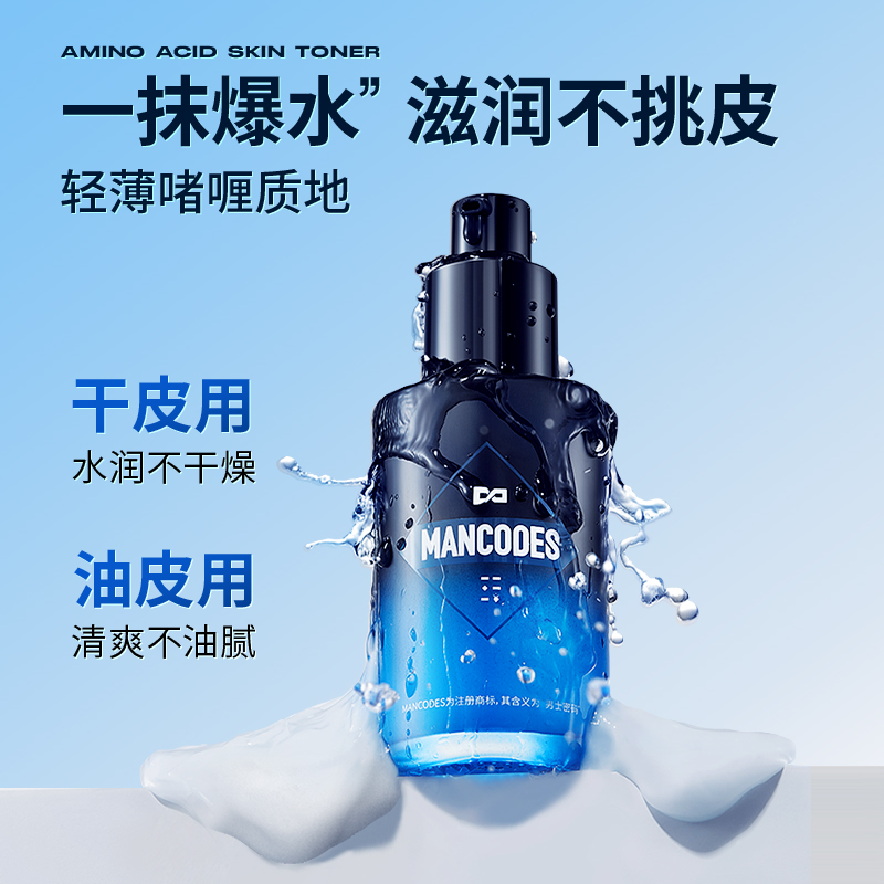 左颜右色 氨基酸水活面霜50g高清大图