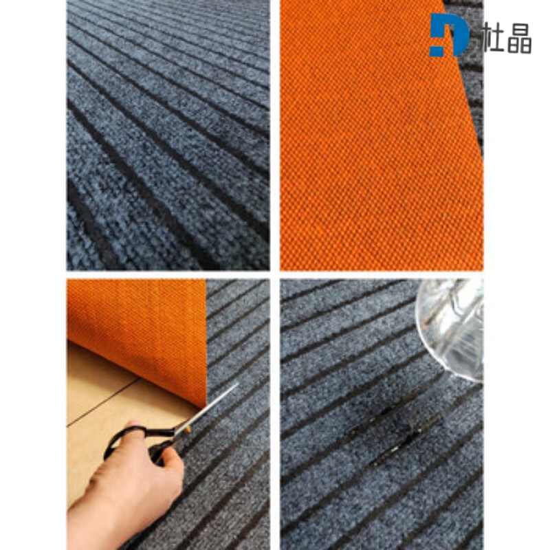 杜晶 防滑吸水条纹地毯地垫 灰色120*200cm 片高清大图