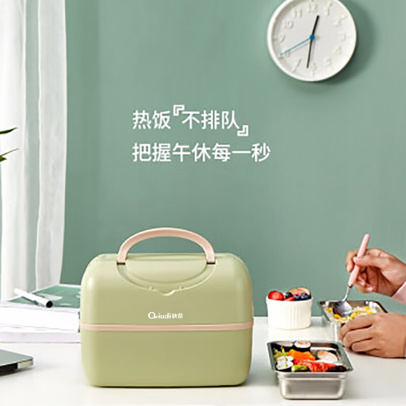 秋帝 便携式电子饭盒QD-DJ38高清大图