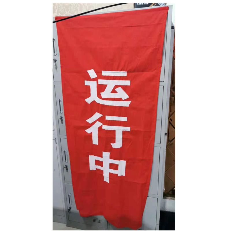 电帮务 800*2100 磁吸式红布幔 红色(单位:卷)高清大图