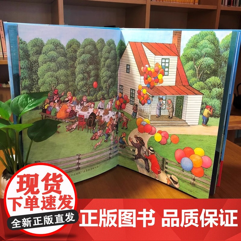 比尔的气球之旅(精装版)(全彩)高清大图