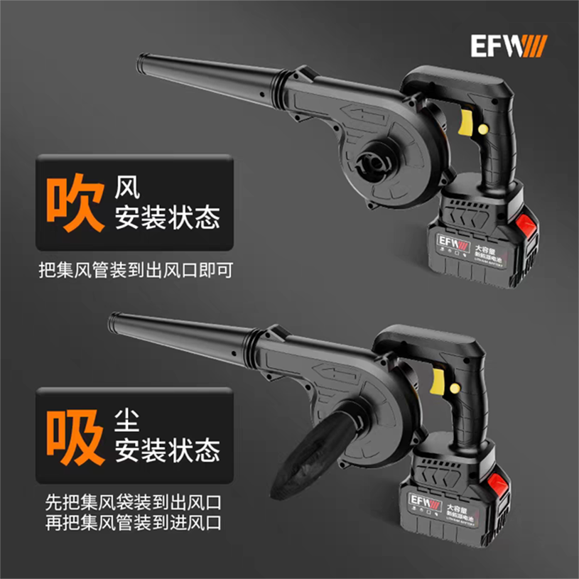 中锐智采 锂电吹风机大功率强力鼓风机强力小型工业吹风枪布袋除尘吸尘家用 5998000H 一电标配高清大图