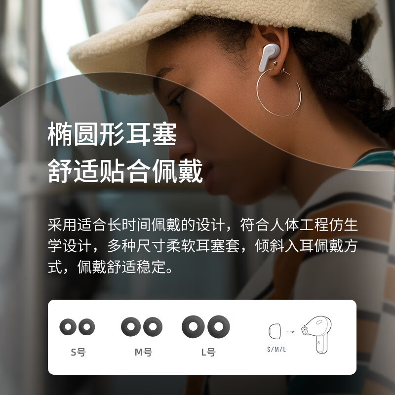 JBL WAVE BEAM 真无线蓝牙音乐耳机 入耳式通话降噪 环境感知运动防水防尘通用苹果安卓手机 薄荷绿