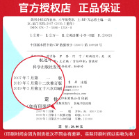 【正版】黄冈小状元六年级上英语PEP作业本 RJ人教版 小学六年级上册英语书同步训练单元测试卷同步课本教材练习课时作业一