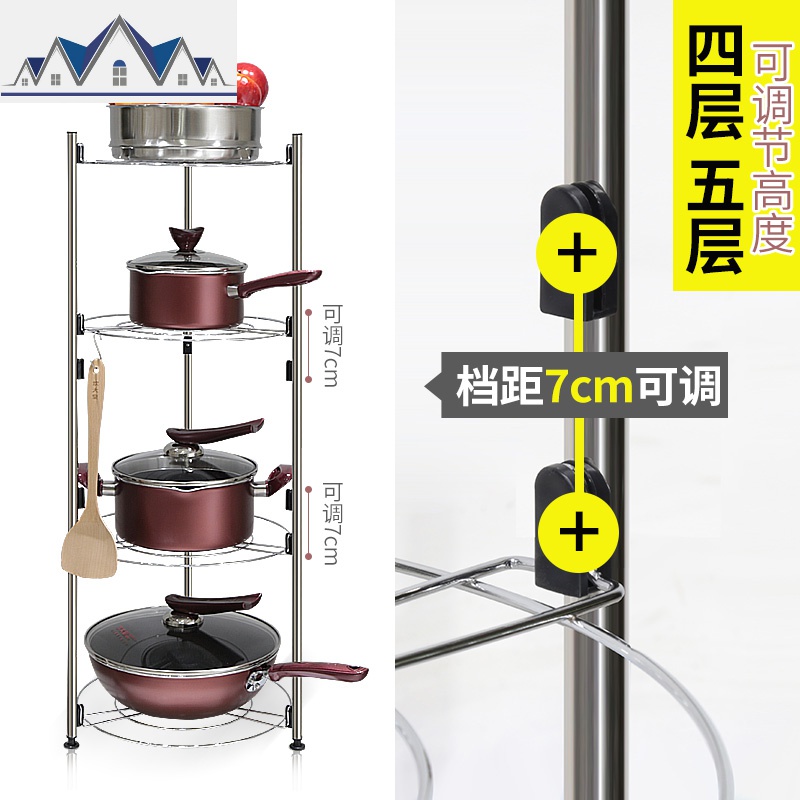 锅架厨房不锈钢多层台面转角置物架落地隔层锅具收纳三角放锅架子 三维工匠高清大图