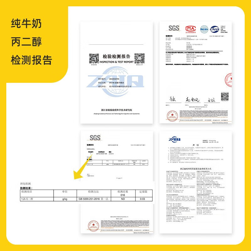 认养一头牛A2纯牛奶250ml*10盒*2箱 酸牛奶200g*10盒*1箱组合装 纯奶酸奶美味同享高清大图