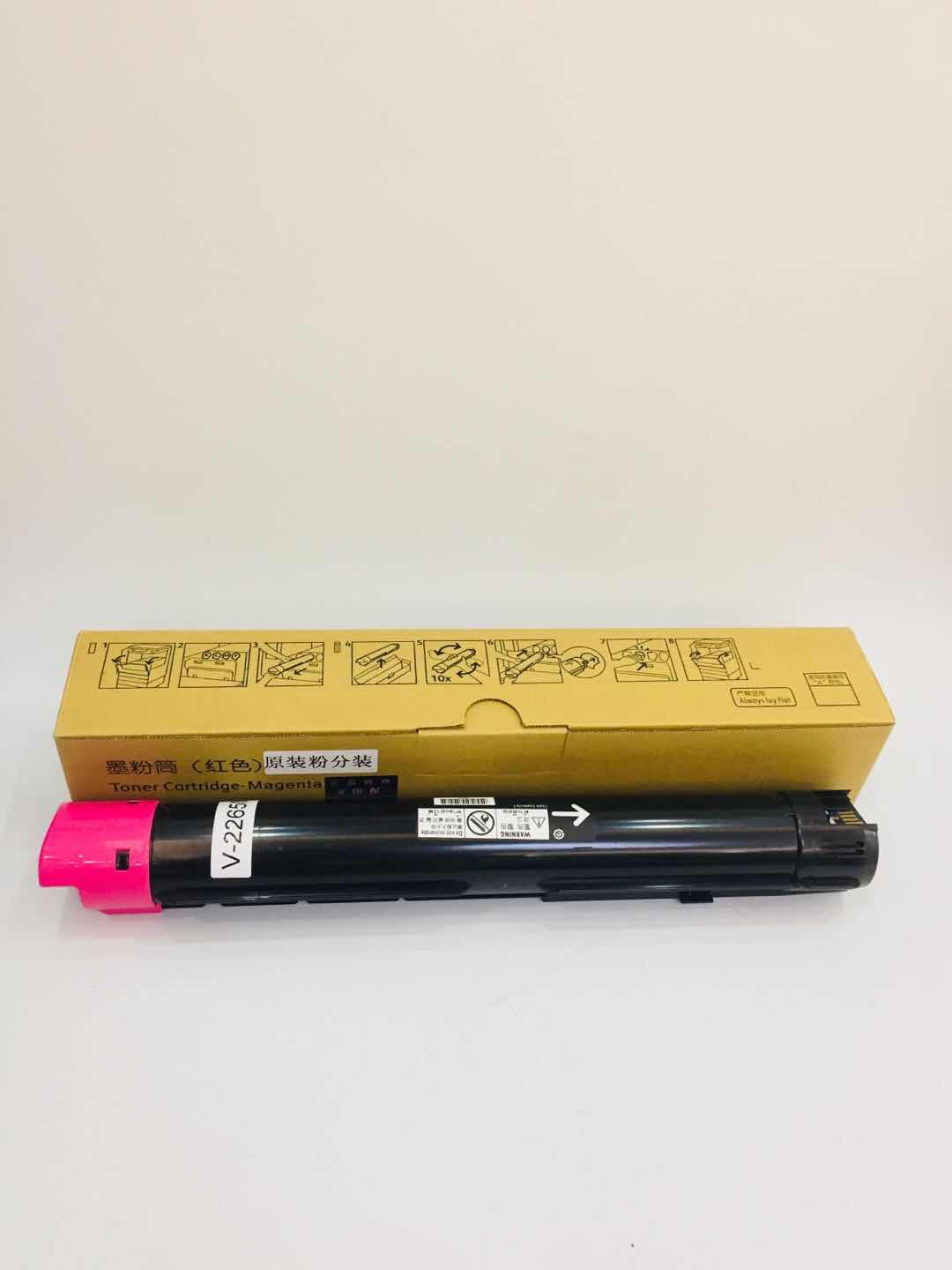 文印保V C2263/C2265红色粉盒(原装粉分装)适用于施乐V2260/2263/2265高清大图