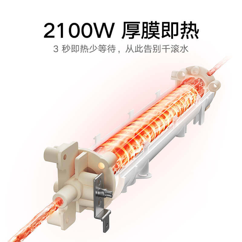 小米(MI)即热管线机 米家壁挂式饮水机 直饮家用净水器搭档 直饮机 迷你冲泡茶机家用办公客厅一键速热高清大图